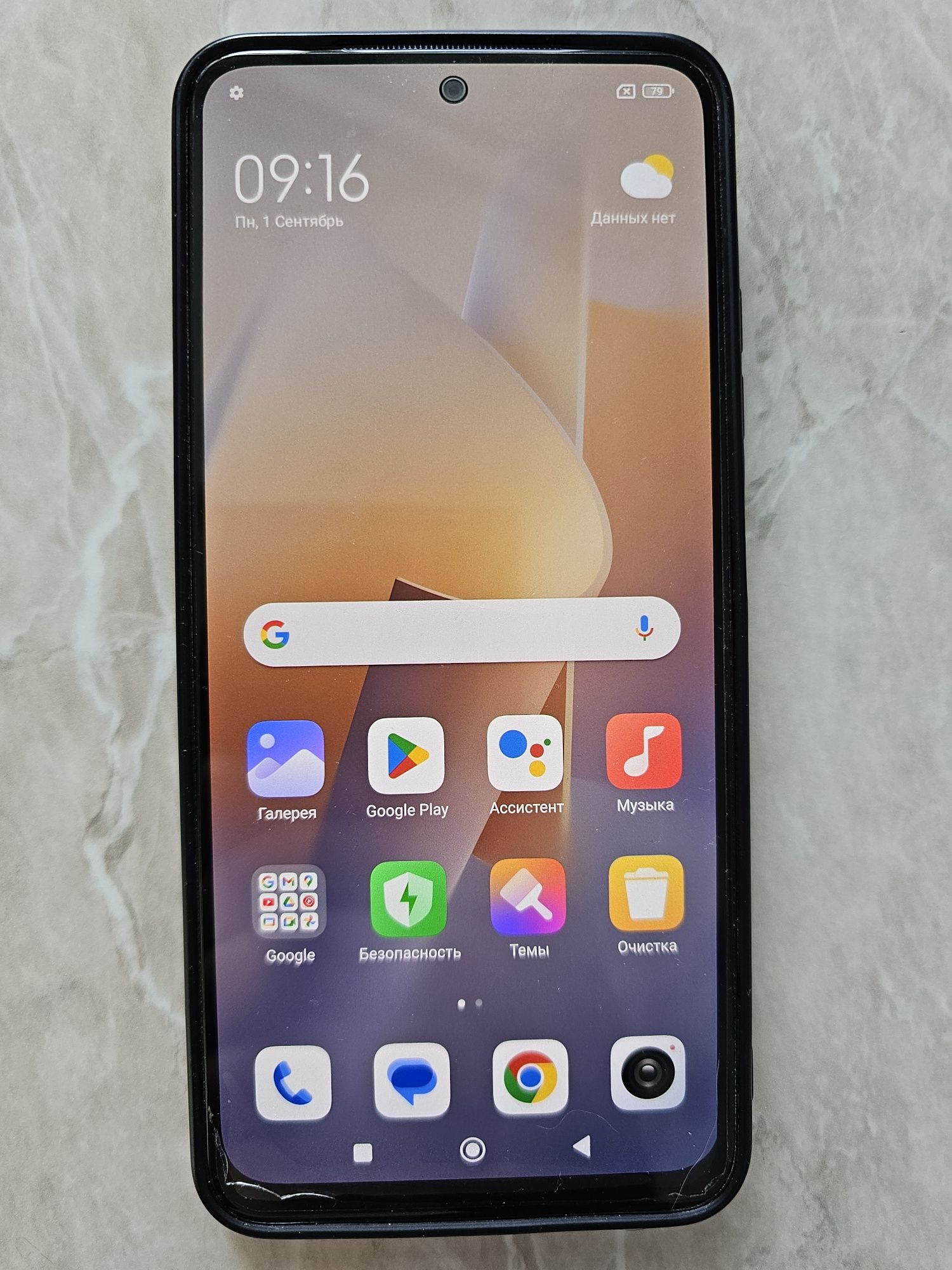 Xiaomi Redmi Note 11S