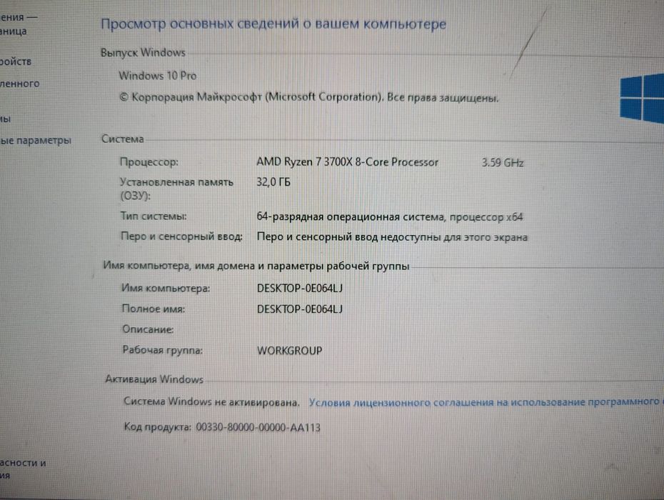 Продам супер игровой комп