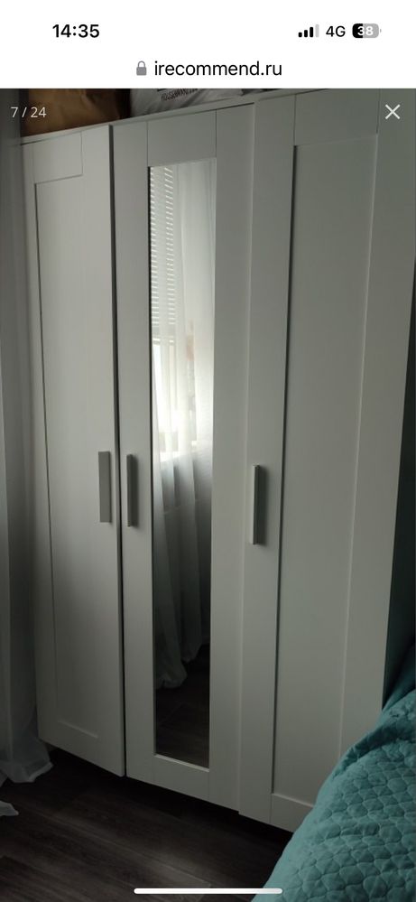 3-х створчатый шкаф БРИМНЭС IKEA