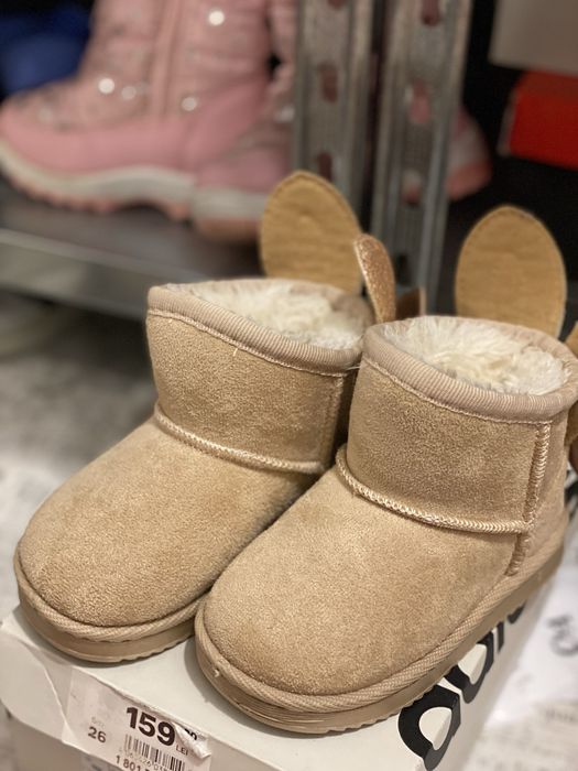 Vand cizmulite 20 -21