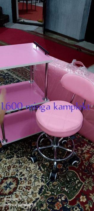 Kushetka oʻptim va donaga