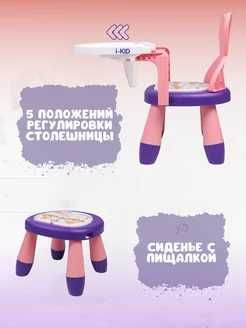 Детский стульчик/Bolalar stulchasi  dm2