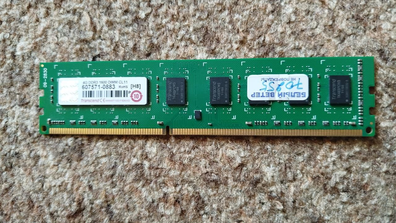 Оперативная память 4гб DDR3