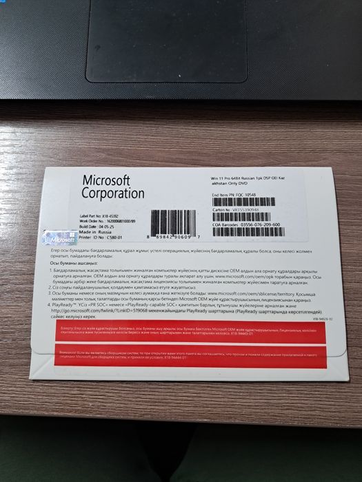 Windows 11 pro лицензионный