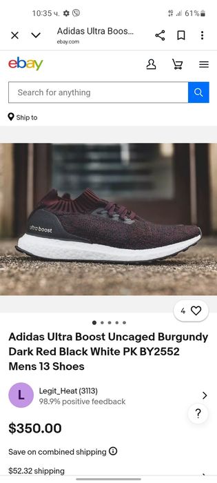 Adidas Ultra Boost Маратонки 43 номер.
