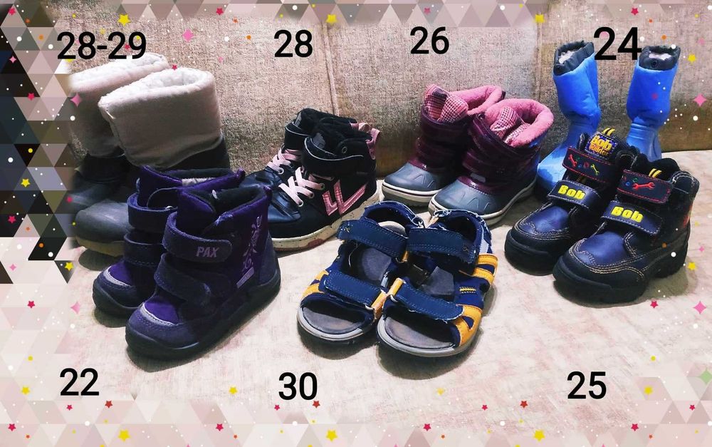 Обувки/буйки за момче/ момиче