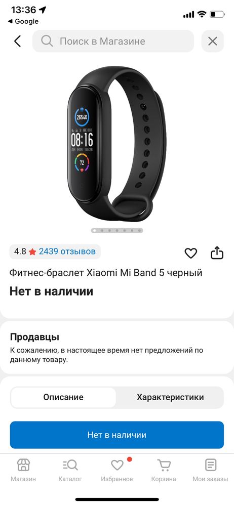 Продам б/у телефоны не дорого