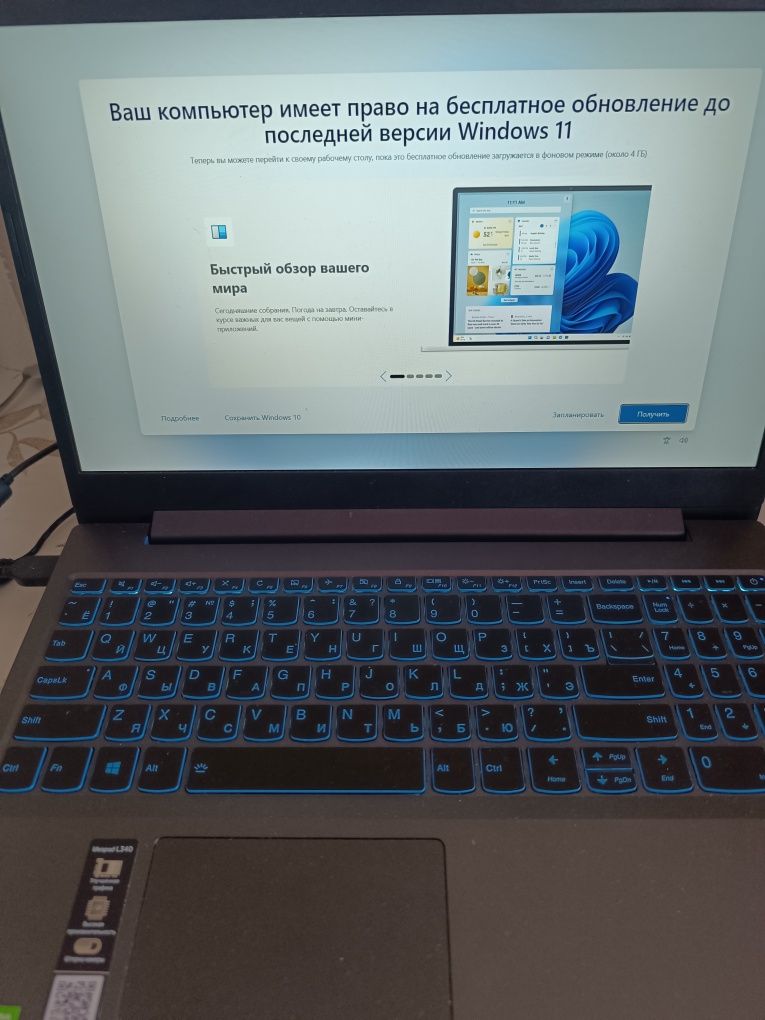 Продам ноутбук в отл сост