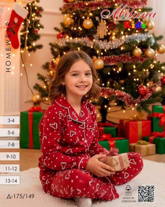 Продаются семейные пижамы