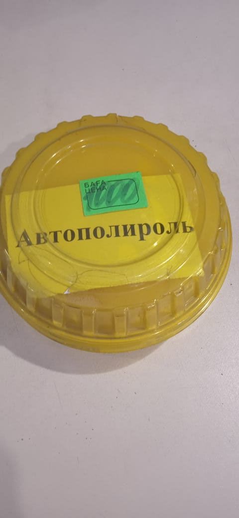 Продам пульт и зарядку