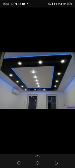 Натижной потолок