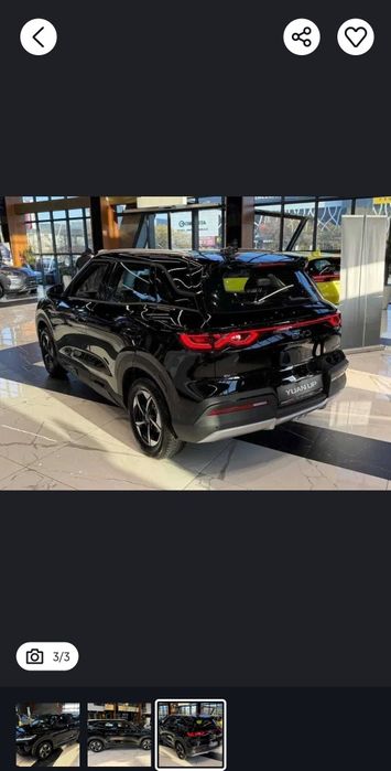 BYD YUAN UP diska balon peregon R16