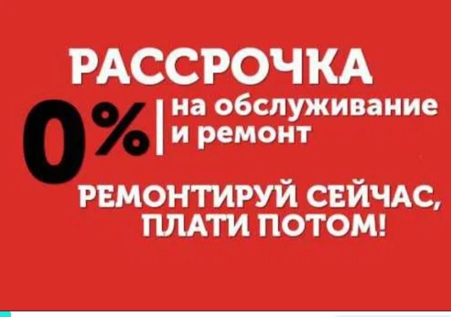 Сантехник 9 летним стажем. Муж на час. Установка смесителя, унитаза