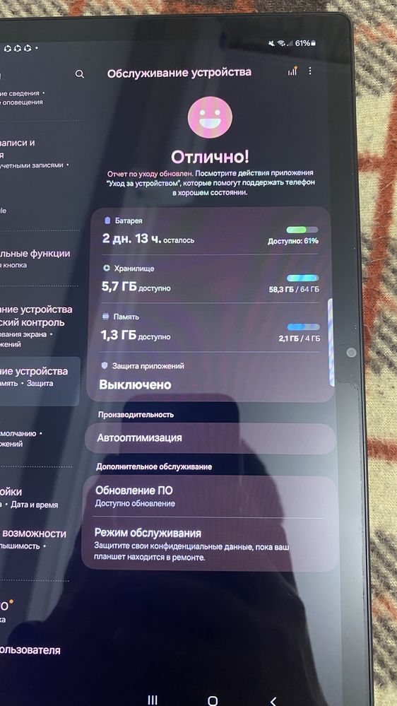 Samsung Galaxy Tab A8 в идеале