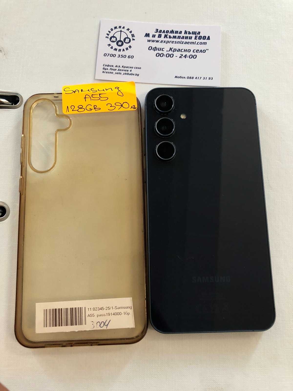 Samsung A55  Като Нов без чукнато без одраскано