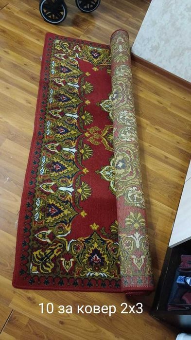 Продам ковры недорого