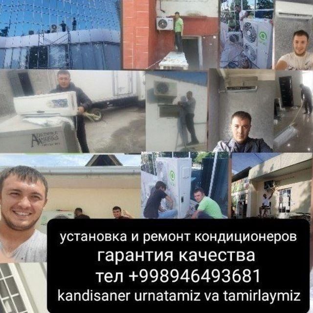 Демонтаж кондиционеров