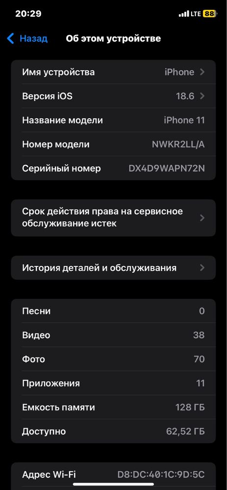 iphone 11 128gb srochni
