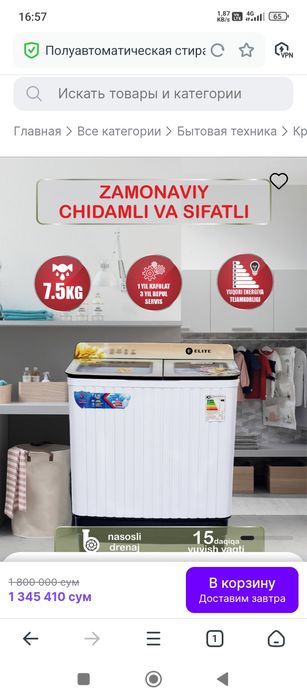 ELITE 7,5 kg kir yuvish mashinasi