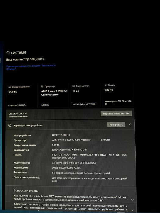 Продаю игровой компьютер срочно в рассрочку