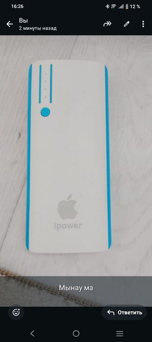 Беспроводные зарядки