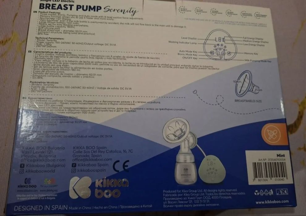 Продавам чисто нова помпа за кърма