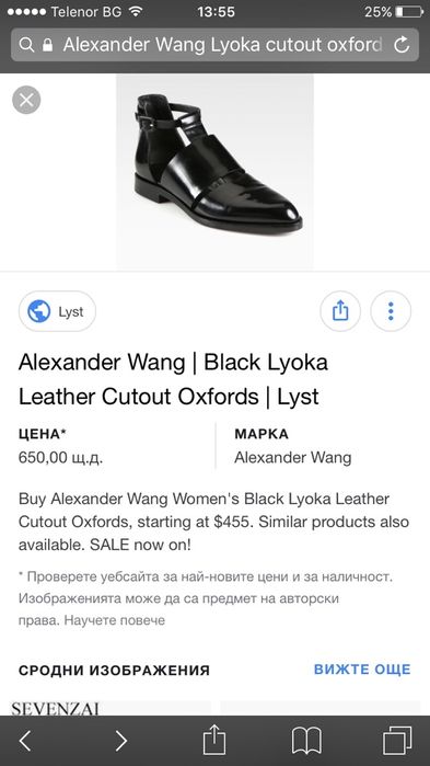 МОЖЕ РАЗМЯНА! Alexander Wang, номер 37, Нови!