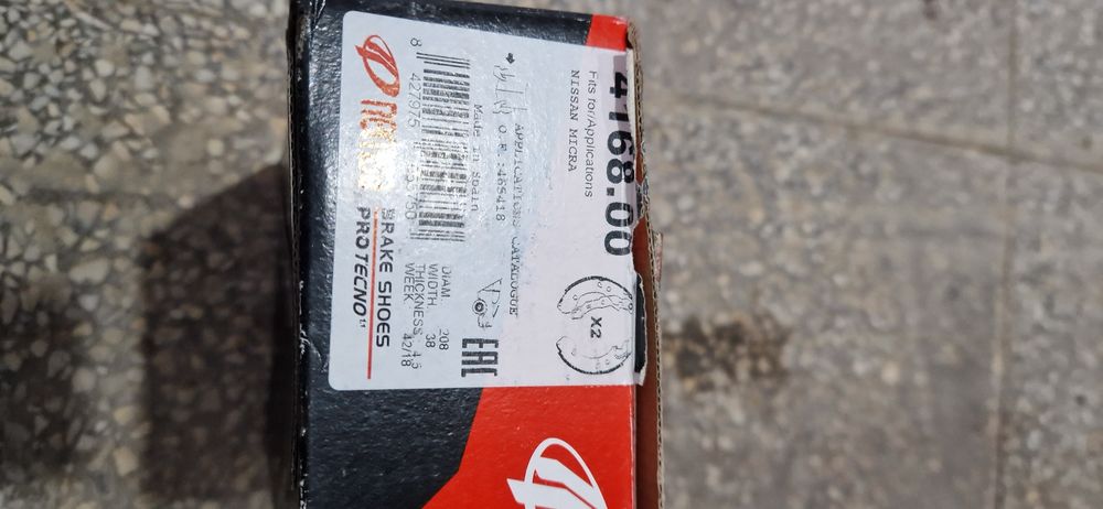 Части за Нисан НОТЕ