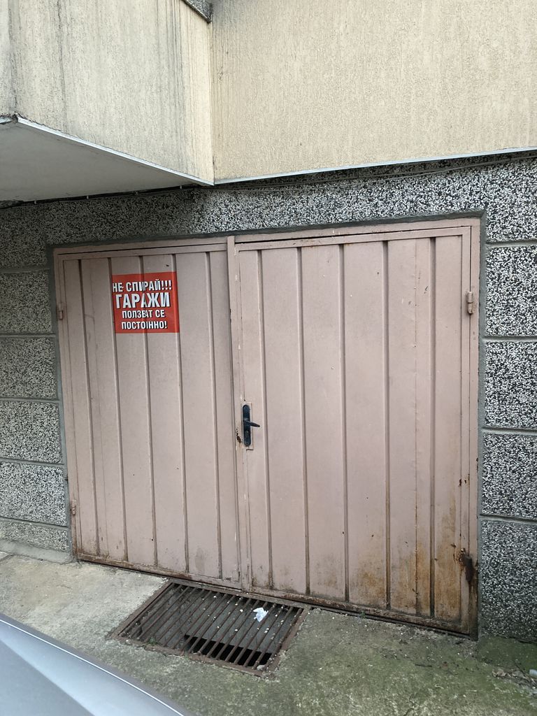 Продава се Гараж / Паркомясто в Плевен, Идеален център - 21 кв.м за 953 €/кв.м - Снимка #1