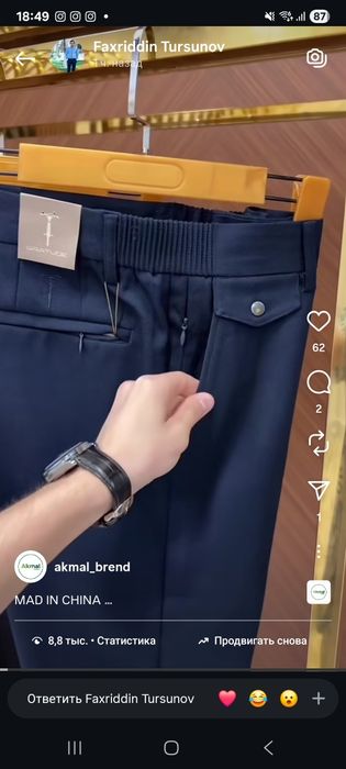 Кийимлар, эркаклар учун, замонавий стилда, кулай нархларда, доставка