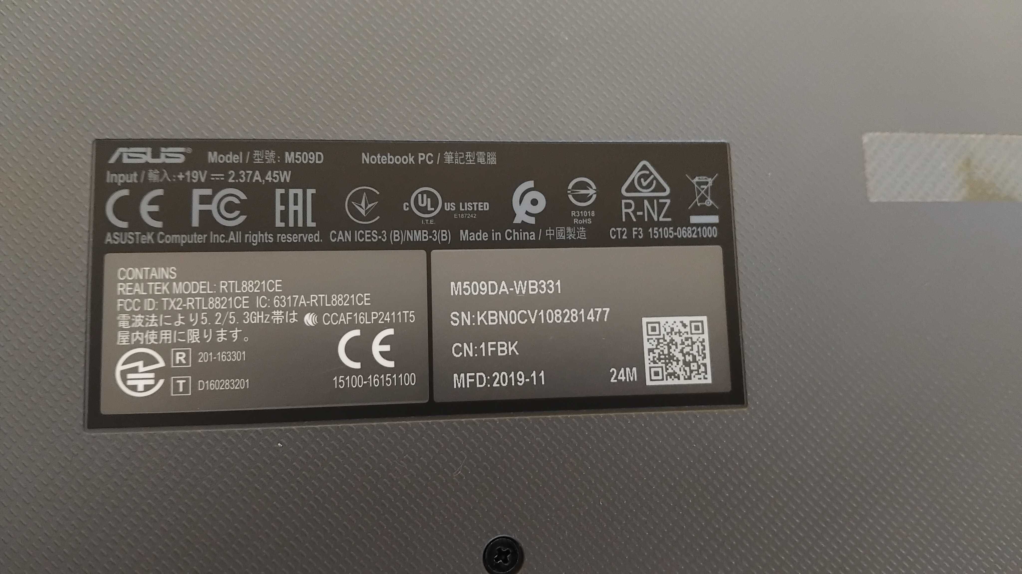 Лаптоп ASUS M509-DA