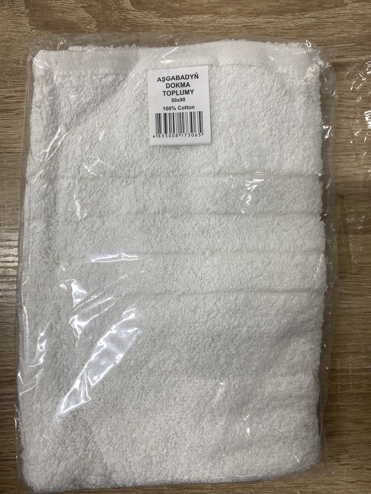 Белые туркменские полотенцо