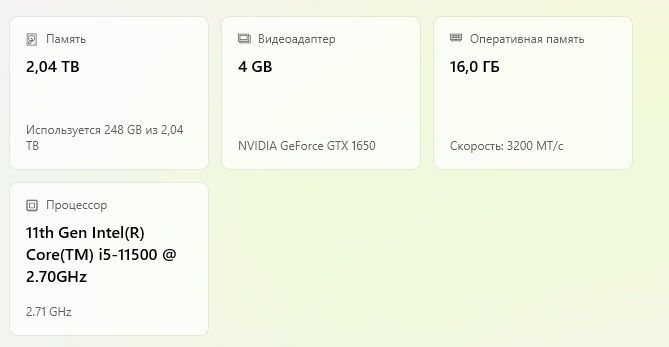 Игровой компьютер
