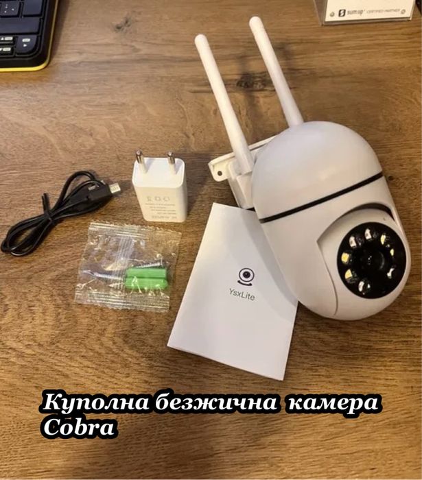 Куполна безжична камера с резолюция 5MP за висококачествено видео