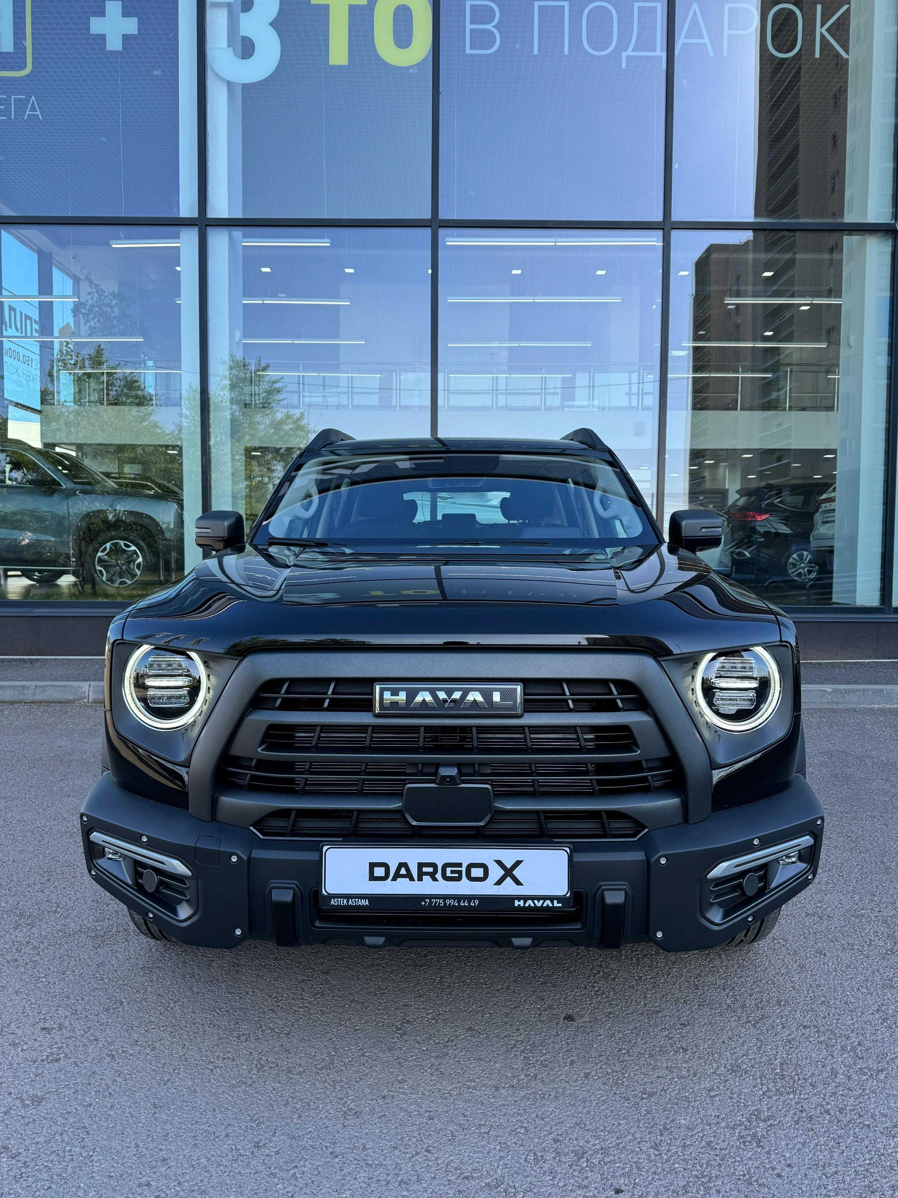 Продается Haval Dargo X