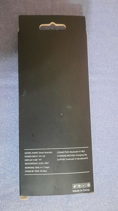 Акли соатлар сотилади