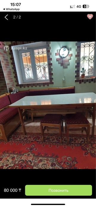 Продам уголок Б/У