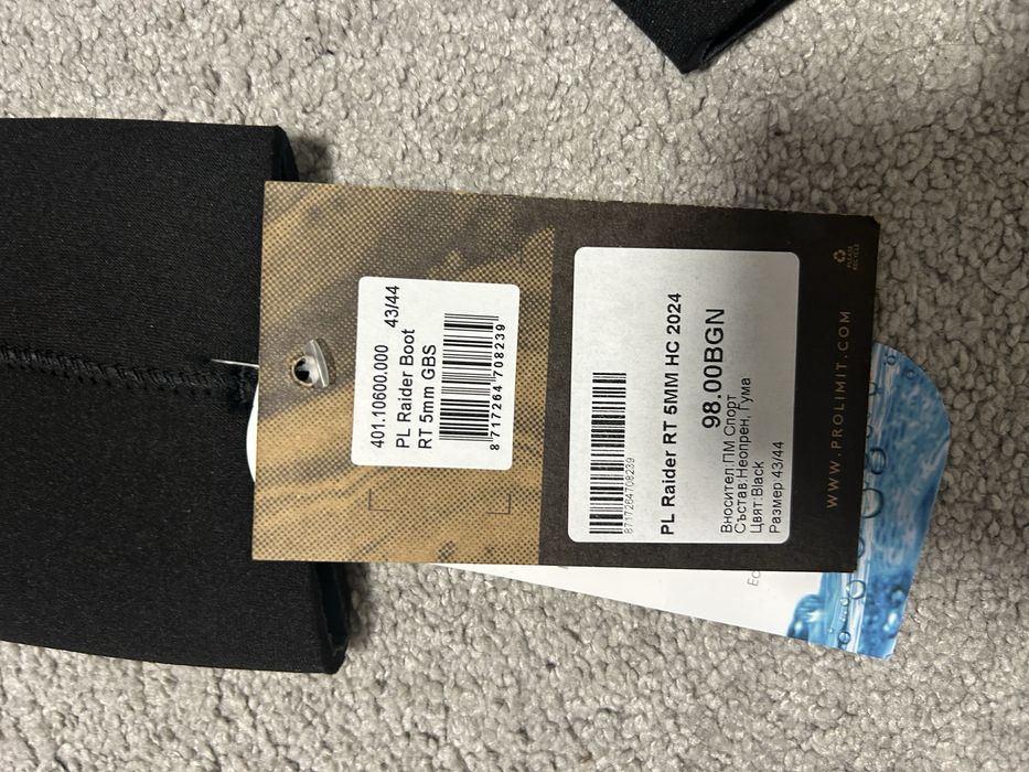 Неопренов костюм