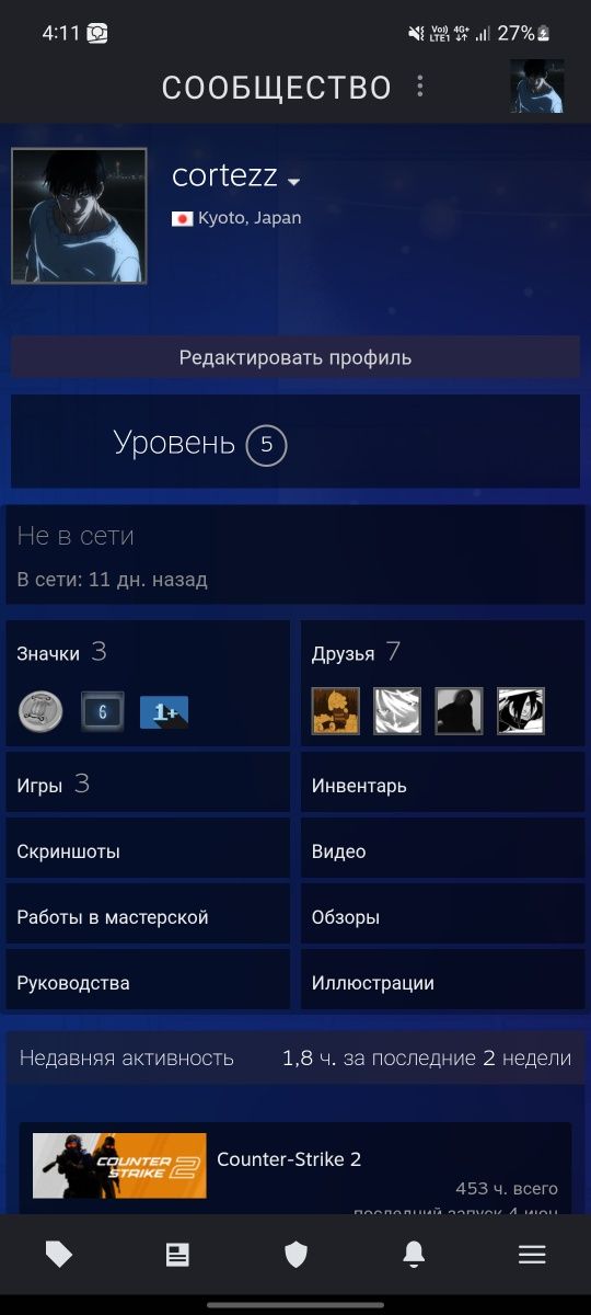 продам стим аккаунт