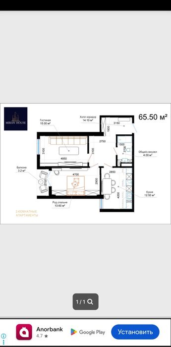 Novostryka soltiladi MIROBOD RUVD 1 kv 1000$