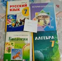 продам книги 17 и 18 года