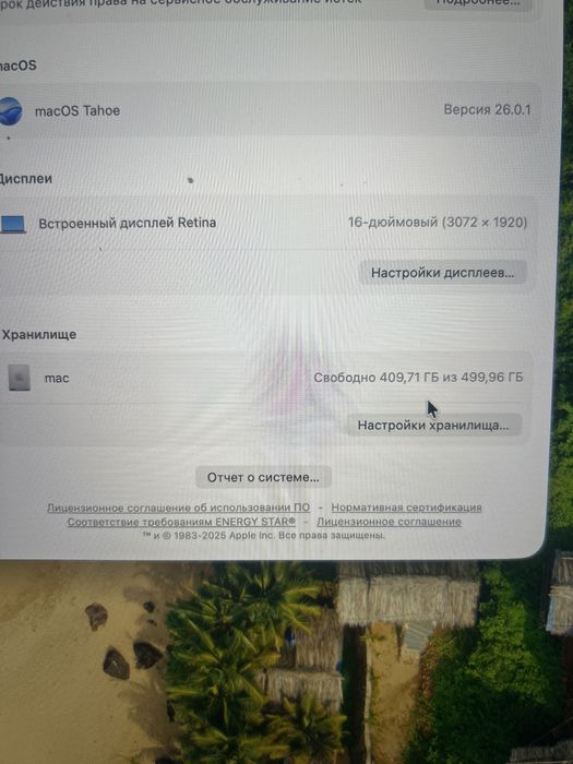 Обменяю MacBook Pro 2019 на MacBook Air/Pro M1 16 ГБ