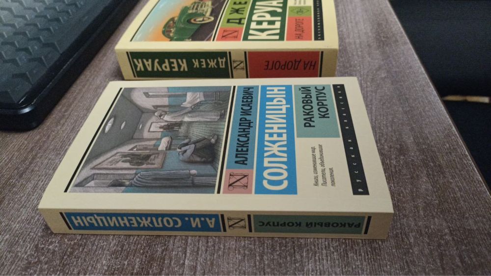 Книги обмен в хорошем состоянии