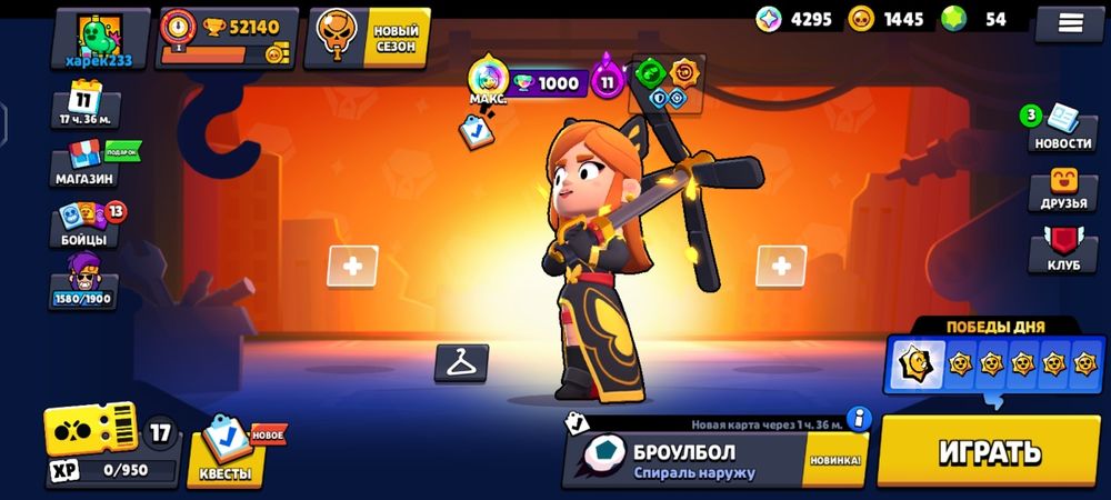 Brawl stars 52000 кубков