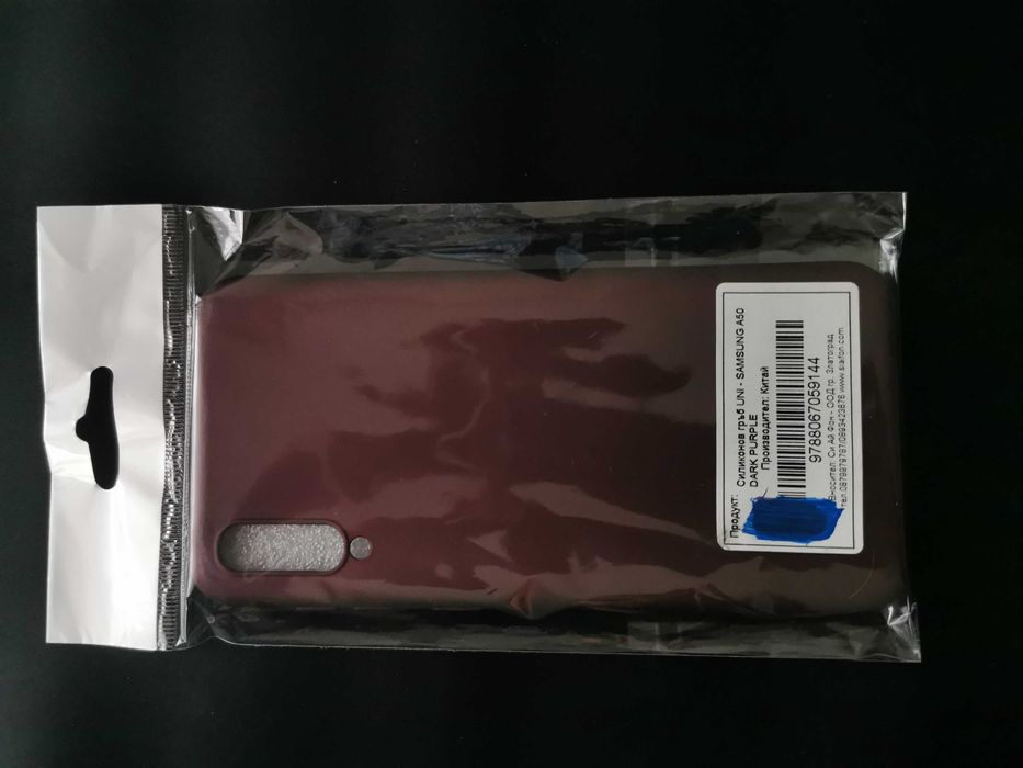 Калъф за Samsung Galaxy A50 - силиконов, тъмнолилав