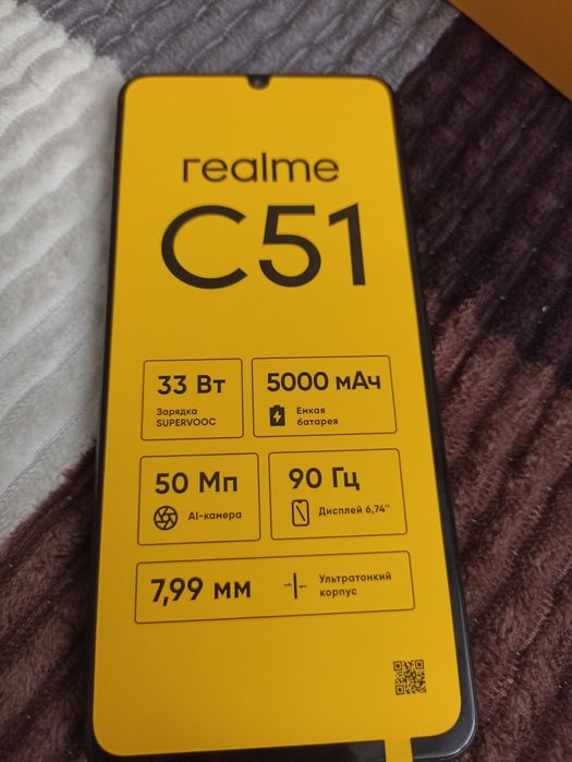 Продам Realme C51