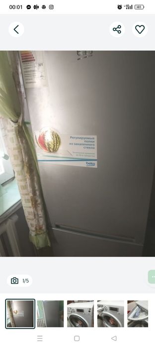 Холодильник сатылады