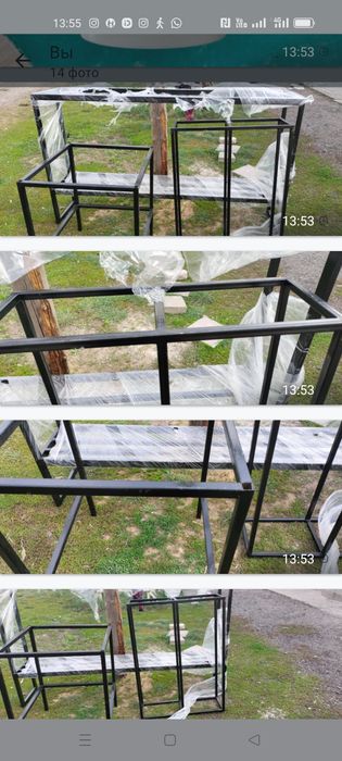 Металлические каркас