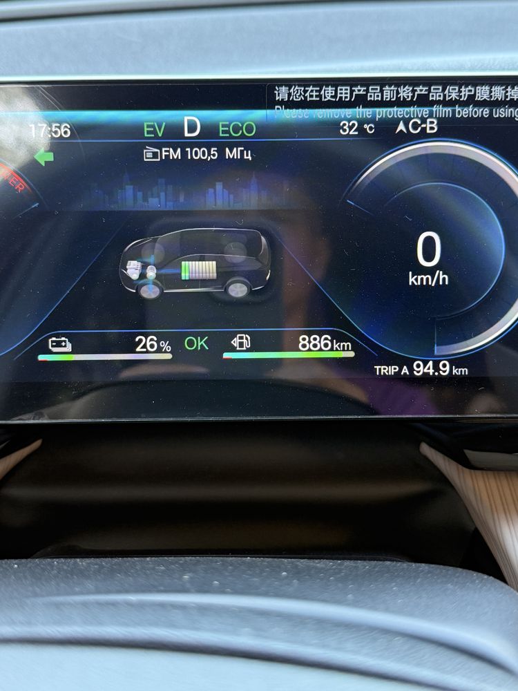 BYD Song Pro dm-i -71