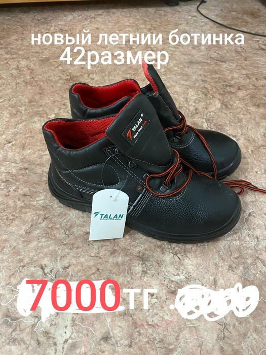 Продам ботинки новый
